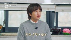 [밥상의 발견] 양가 할머니가 \