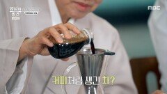 [밥상의 발견] 평온한 향기가 내 몸속으로, 스님들 장수의 비결 \