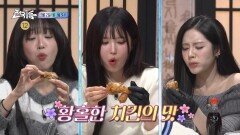 [설특집 전국1등 3회 예고] 지역 최강자들의 치킨 대격돌 전국 1등 치킨의 주인공은?, MBC 260302 방송