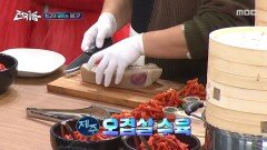 [설특집 전국1등] 칼만 대도 스르륵, 입에서 녹아내리는 야들야들 수육, MBC 260216 방송