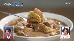 [설특집 전국1등] 이원일 셰프의 이천 YBD 돼지고기 요리! 진한 육향과 고소함이 돋보이는 맛, MBC 260216 방송