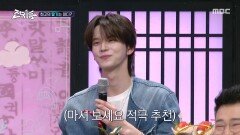 [설특집 전국1등] 마음껏 맛보는 딸기 천국, 논산·진주·홍성의 딸기 중 가장 단 딸기는?, MBC 260223 방송