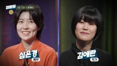 [손석희의 질문들4 9회 예고] 독서 문화의 화려한 부활, 심은경X김애란의 문학 이야기, MBC 260415 방송