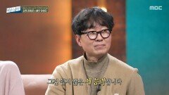 [손석희의 질문들4] 왜 장항준 감독을 선택했나?, MBC 260318 방송