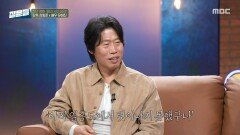 [손석희의 질문들4] 두 사람은 영화를 보면서 눈물 흘렸는지?, MBC 260318 방송