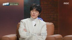 [손석희의 질문들4] 발라드 계보를 이을 다음 주자는 누구?, MBC 260401 방송