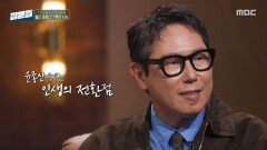 [손석희의 질문들4] ＜라디오스타＞를 떠나 '이방인 프로젝트'를 선택한 이유?, MBC 260401 방송