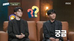 [손석희의 질문들4] 승부에서 진 상황, 어떤 경우가 견디기 힘든가?, MBC 260408 방송