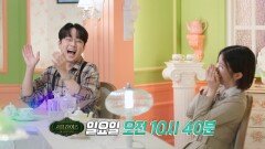 [2회 예고] 당신의 인생을 바꿀 단 한 번의 기회?!⏳ 시간 여행은 신의 선물인가, 저주인가, MBC 260201 방송