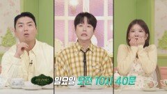 [서프살롱 14회 예고] 목덜미 잡을 만큼 분노할 사건 27년간 묻혀 있던 추악한 진실은?!, MBC 260503 방송 #서프라이즈미스터리살롱