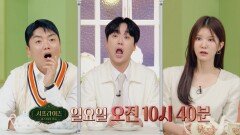 [서프살롱 15회 예고] 사랑스러운 그녀의 충격 반전 엇갈린 그녀들의 운명은?!, MBC 260510 방송 #서프라이즈미스터리살롱