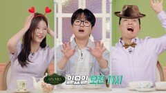 [서프살롱 17회 예고] 수상한 남자와 불길한 동행🤬 이성 세포 이찬원을 분노하게 만든 남자의 정체는?!, MBC 260524 방송 #서프라이즈미스터리살롱