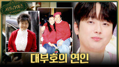[서프살롱] 의문스러운 연인 관계 피 튀기는 상속 전쟁의 결말은?!, MBC 260405 방송 #서프라이즈미스터리살롱