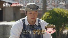 [시골마을 이장우 3] 만능 액젓이 들어간 양념장! 이장우 눈을 번쩍 뜨게 만든 양파김치, MBC 260506 방송