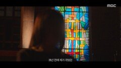 [사이비 헌터] 아파트 복도에서 일어난 범행, 잔인하고 대범한 수법, MBC 260519 방송