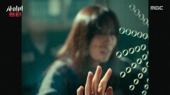 [사이비 헌터] 동생의 완고한 자백, 믿을 수가 없었던 누나, MBC 260519 방송