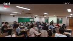 [사이비 헌터] 아버지의 위업을 이은 세 형제, 존재감을 나타내기 위한 노력, MBC 260526 방송