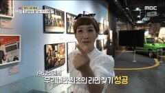 역사가 가득한 '서울생활사박물관', MBC 220630 방송