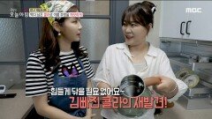 먹다 남은 콜라로 주방을 깨끗하게!, MBC 220705 방송