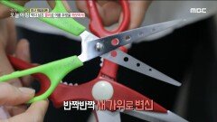 김빠진 콜라의 재발견!, MBC 220705 방송