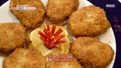 제철맞은 가성비 요리법 공개!, MBC 221124 방송