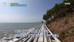 해운대 토박이와 함께한 '진짜' 부산 여행!, MBC 240326 방송