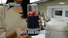 유선 유죄 무선 무죄 잘산템!, MBC 240328 방송