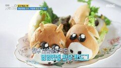 영양만점 한우, 가성비 좋은 부위로 만드는 한우 한상차림!, MBC 240429 방송