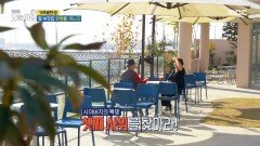 딸 부잣집 찐빵家 며느리 ＜2부＞, MBC 241120 방송