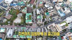 불법 주차의 원인은 중고차 보관 부지 부족?, MBC 251029 방송 불법 주차의 원인은 중고차 보관 부지 부족?, MBC 251029 방송