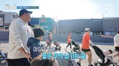 마라톤 열풍에 유아차까지?, MBC 251105 방송