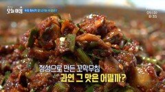 우리 회사가 잘 나가는 비결은?, MBC 251105 방송