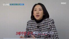 학폭 거부하는 대학들, 배경은?, MBC 251112 방송