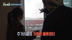 화재로 인한 주민들의 피해는?, MBC 251120 방송