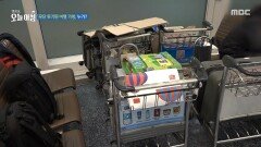 무단 투기된 여행 가방, 누가?, MBC 251208 방송