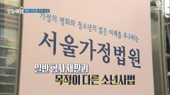 배우 조진웅 은퇴 논란, MBC 251211 방송