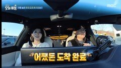 지하 주차장에서도 자율 주행이 가능할까?, MBC 251211 방송