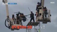 노조를 바라보는 '시선', MBC 251217 방송