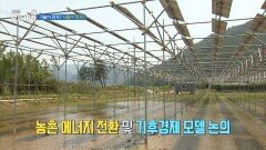 농촌의 내일을 바꾼다, MBC 251217 방송