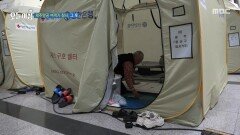 제주항공 여객기 참사, 그 후, MBC 251229 방송