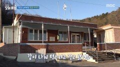 70대 노부부의 한과 이야기, MBC 251229 방송