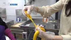 복을 부르는 떡, MBC 251231 방송