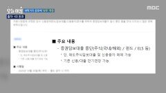 벼락 거지 공포에 \