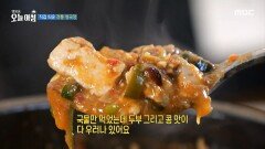 직접 띄운 전통 청국장, MBC 260128 방송