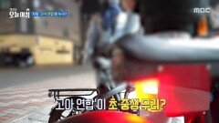 부산 지하 주차장 테러 사건, MBC 260205 방송