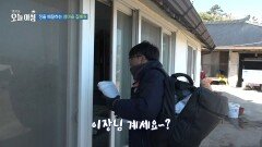 정을 배달하는 섬마을 집배원, MBC 260205 방송