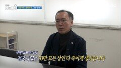 [생방송 오늘 아침] 대형마트 새벽 배송, 우려의 목소리, MBC 260211 방송
