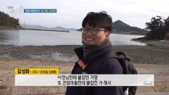 [생방송 오늘 아침] 무엇이든 다 고쳐주는 만능 집배원, MBC 260212 방송