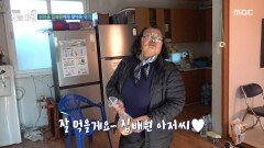 [생방송 오늘 아침] 섬마을 집배원에게 찾아온 위기?, MBC 260212 방송