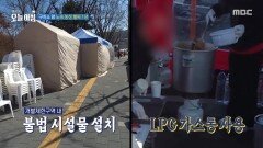 [생방송 오늘 아침] 구치소 앞 노숙 농성 벌써 1년, MBC 260310 방송